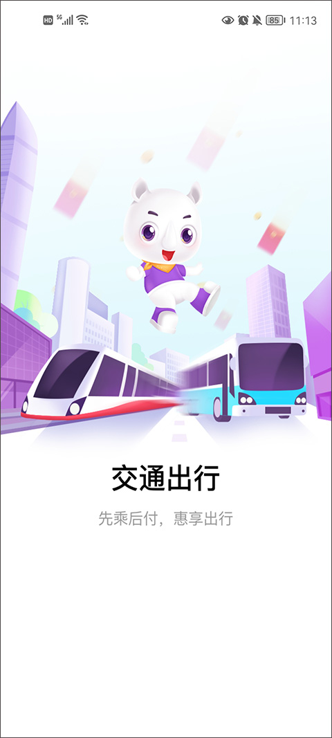 无锡灵锡app苹果版 v5.5.1官方版-可创副业网