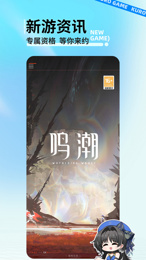 库街区苹果版 v2.2.3官方版-可创副业网
