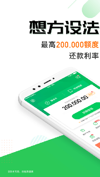 省呗苹果版 v9.5.0-可创副业网