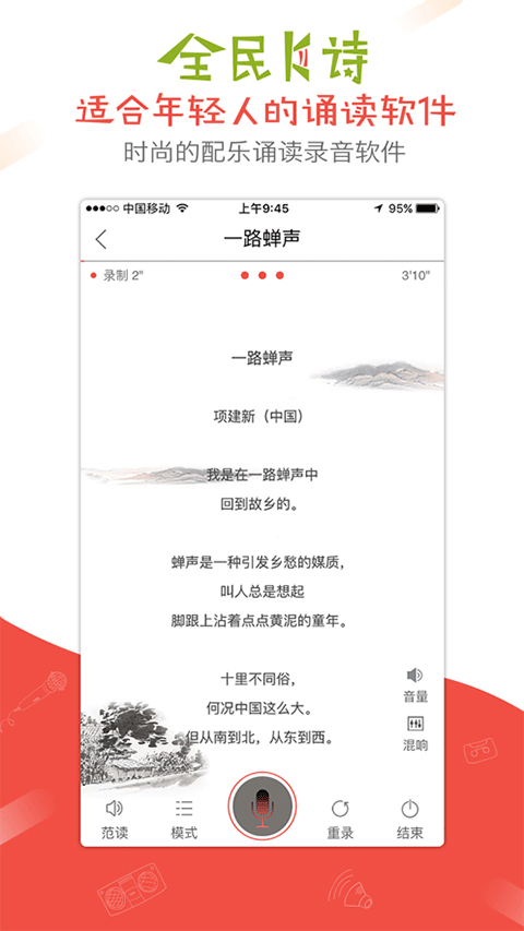 全民k诗苹果版 v2.6.2-可创副业网