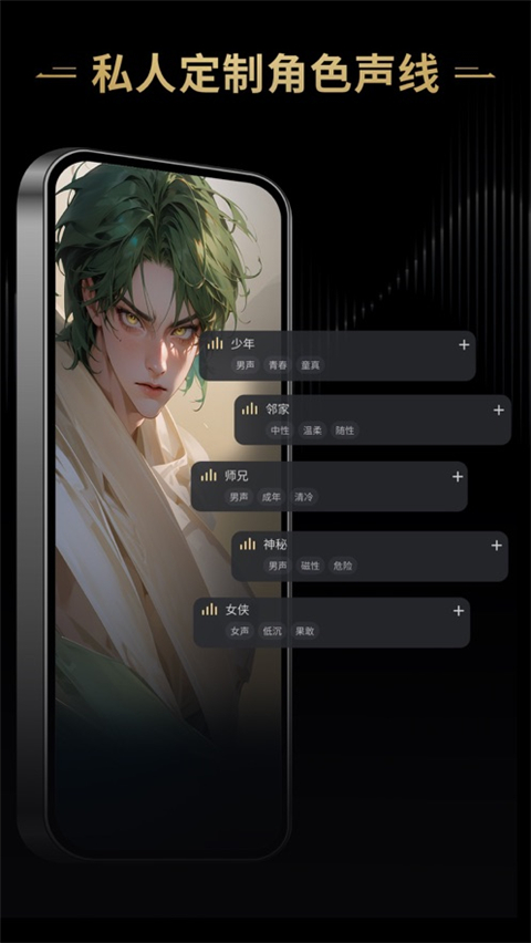 星野苹果版 v1.27.002官方版-可创副业网