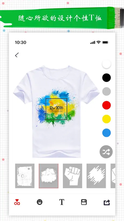 Style服装设计软件-可创副业网