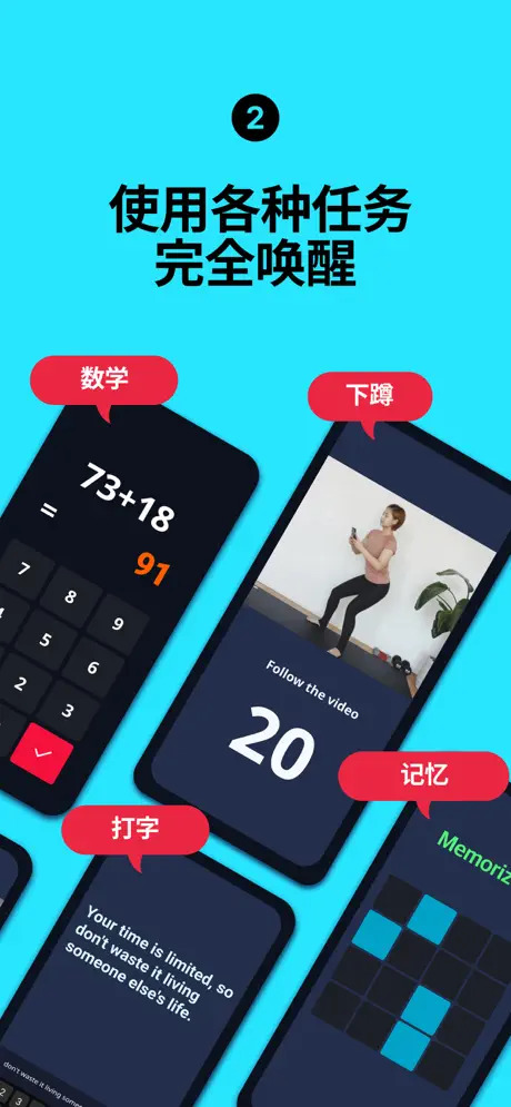 图片[1]-使命闹钟app苹果版 v24.32.1-可创副业网