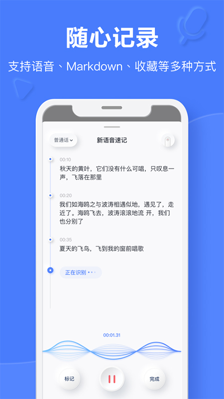 有道云笔记苹果版-可创副业网