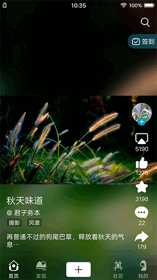 BOE画屏app v6.5.11安卓版-可创副业网