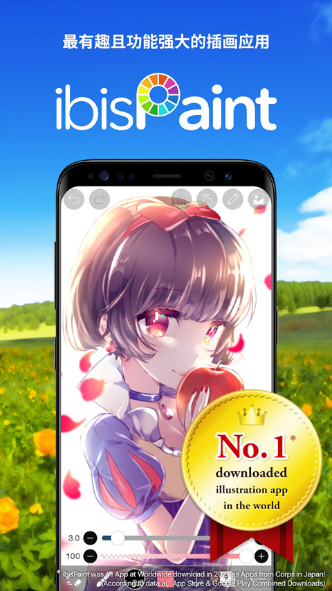 爱笔思画x苹果版 v12.2.1官方版-可创副业网