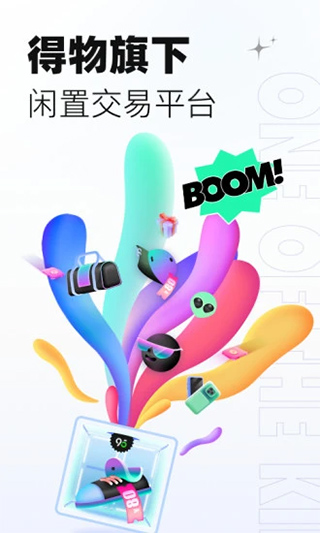 95分苹果版 v2.88.50-可创副业网