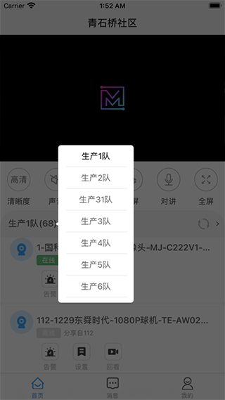 魔镜慧眼苹果版 v3.2.8官方版-可创副业网