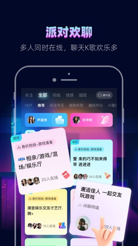 赫兹ios版 v4.4.9官方版-可创副业网