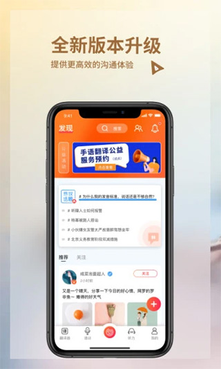 音书苹果版 v7.5.3ios版-可创副业网