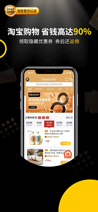 粉象生活苹果版 v5.4.7-可创副业网