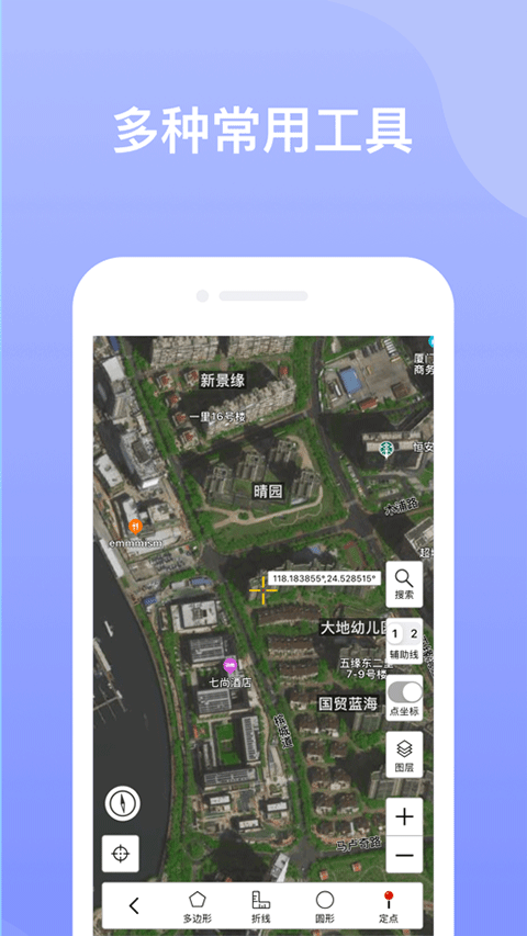 图片[1]-奥维地图苹果版 v1.5.0-可创副业网