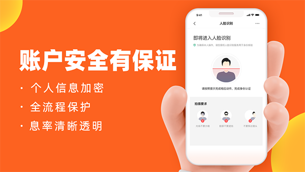 微博钱包iOS版 v4.1.0苹果版-可创副业网