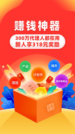 向日葵保险苹果版 v7.5.1ios版-可创副业网