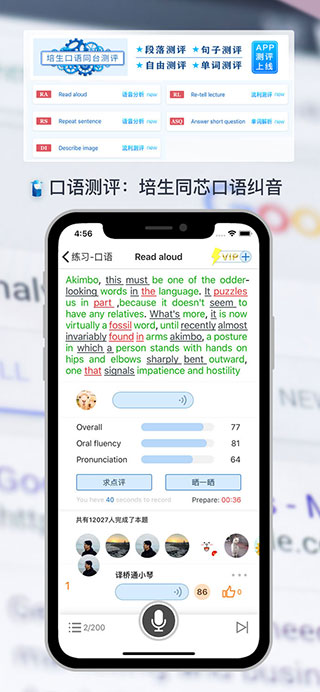 羊驼PTE苹果版 v11.1.0ios版-可创副业网