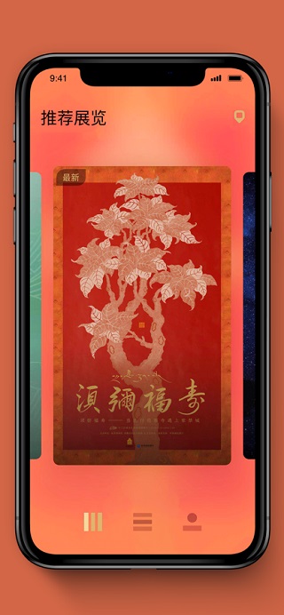 故宫展览app苹果版-可创副业网