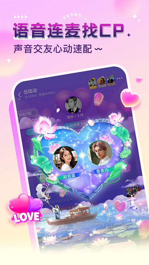 猎游ios版本 v5.2.7官方版-可创副业网