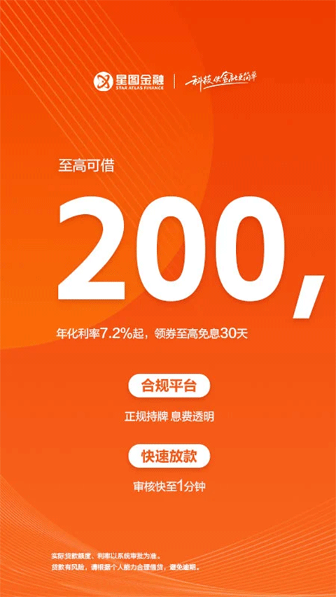 苏宁金融苹果app v6.8.69-可创副业网