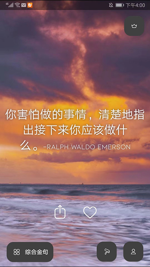 Motivation苹果版 v5.58.0-可创副业网