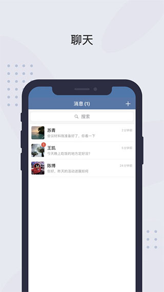 粤政易苹果版app v3.0.53000.154-可创副业网