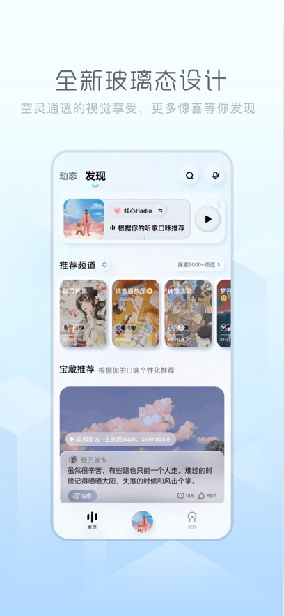 酷狗音乐概念版苹果版 v3.5.10ios版-可创副业网