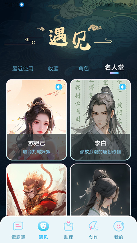 毒霸姬ios官方版 v1.3.7-可创副业网