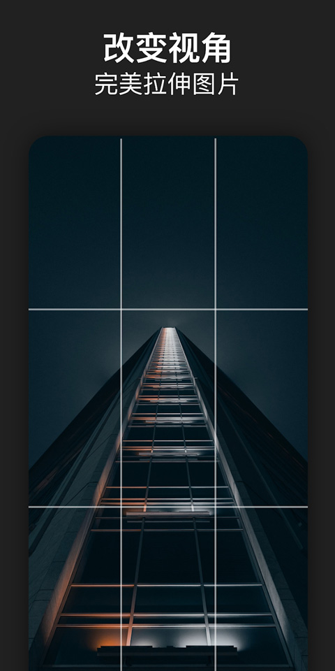 图片[1]-photoshop express苹果版 v24.26.1官方版-可创副业网