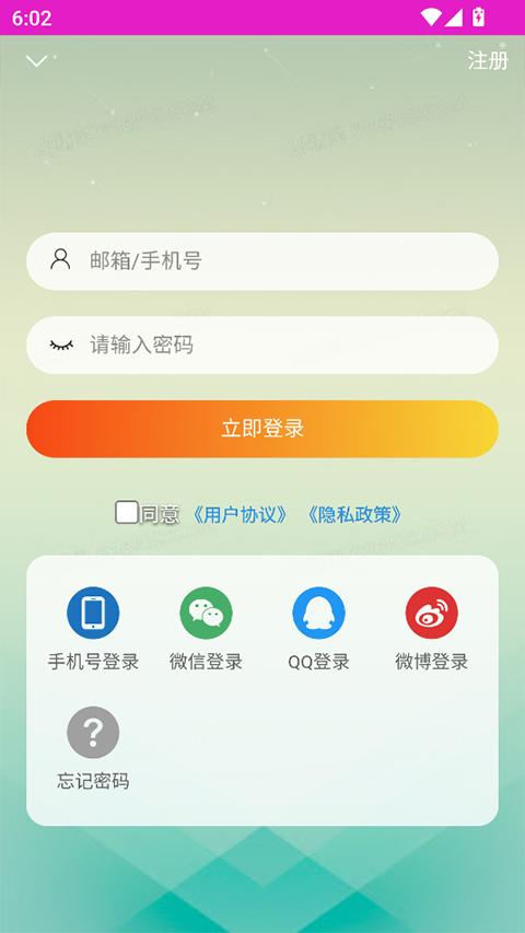 刘亦菲水晶之家APP-可创副业网