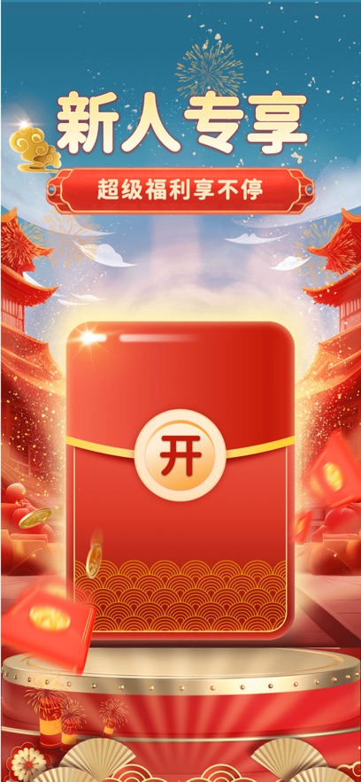 i百联苹果版-可创副业网