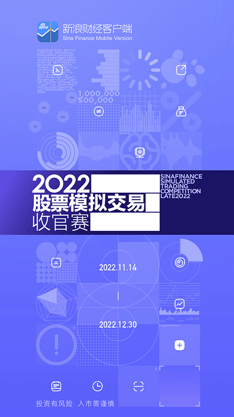 新浪财经苹果版 v7.18.0-可创副业网