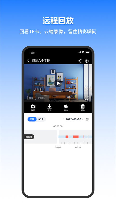 千鸟物联app v4.2.0-可创副业网