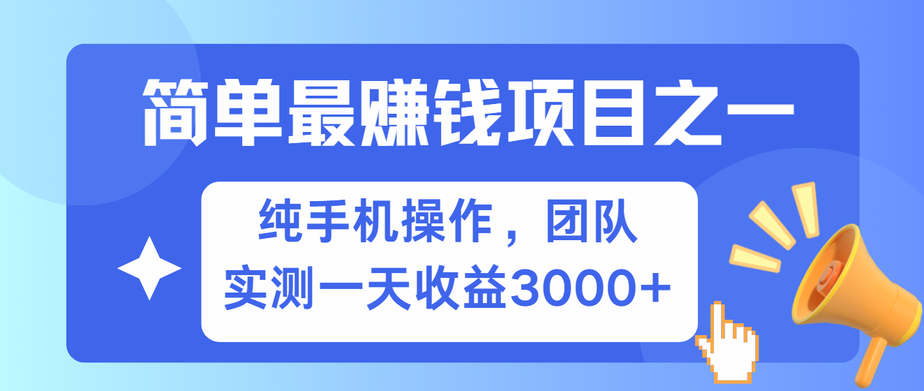 短剧掘金最新玩法，简单有手机就能做的项目，收益可观-可创副业网