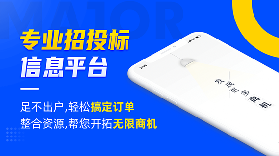 乙方宝苹果app-可创副业网