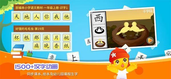 口袋童年苹果版 v5.2.5-可创副业网