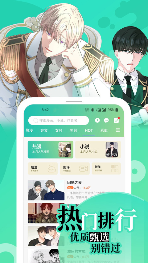 画涯苹果手机版 v1.5.2官方版-可创副业网