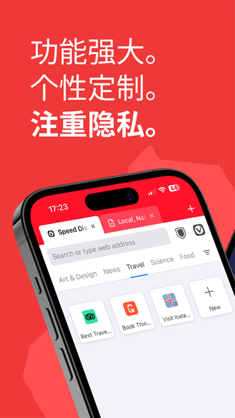 vivaldi浏览器苹果版-可创副业网