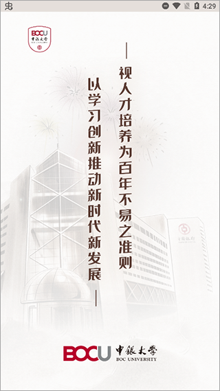 中银研修ios官方版-可创副业网