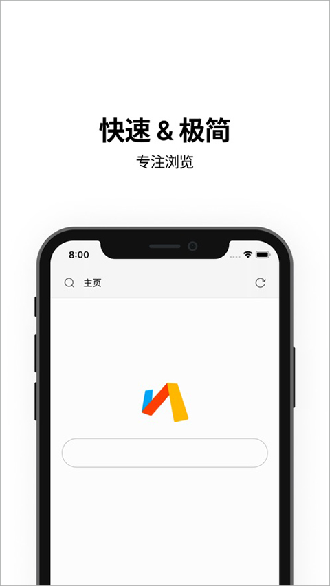 via浏览器ios版 v1.5.6官方版-可创副业网