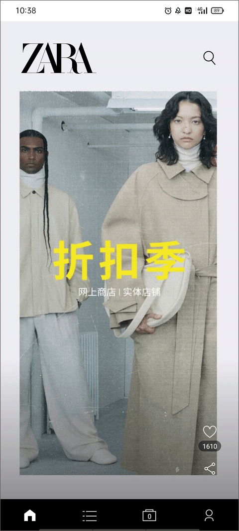 zara官方app v15.11.0安卓版-可创副业网
