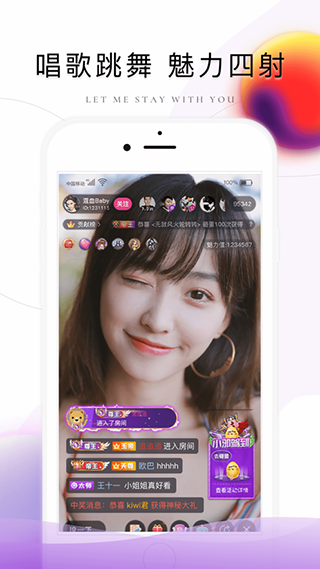 棉花糖直播ios版 v11.24.0702-可创副业网