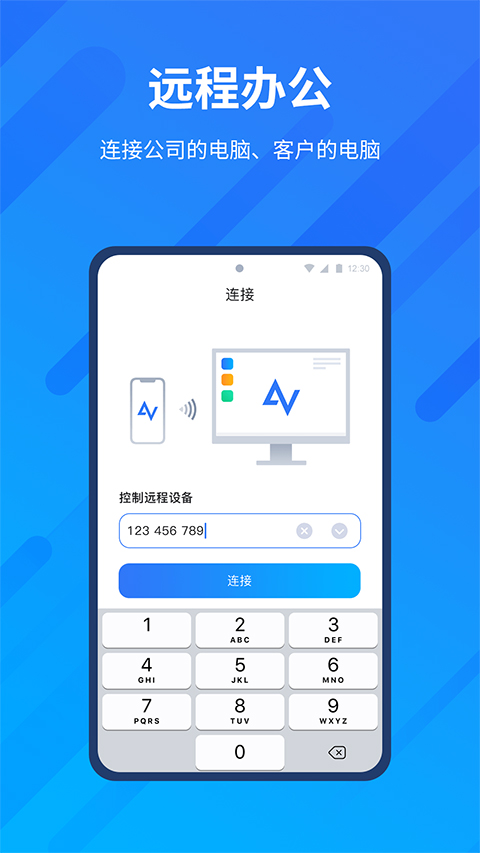 AnyViewer远程控制ios版 v3.3.0官方版-可创副业网