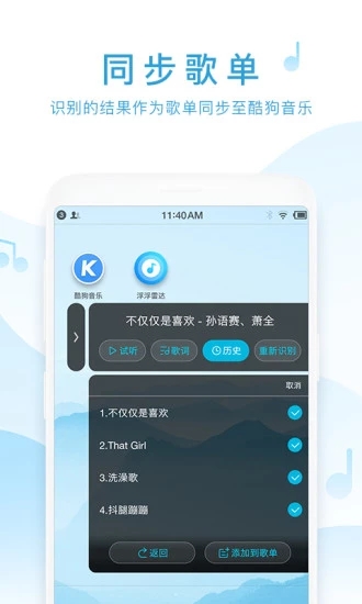 浮浮雷达苹果版 v1.8.6官方版-可创副业网