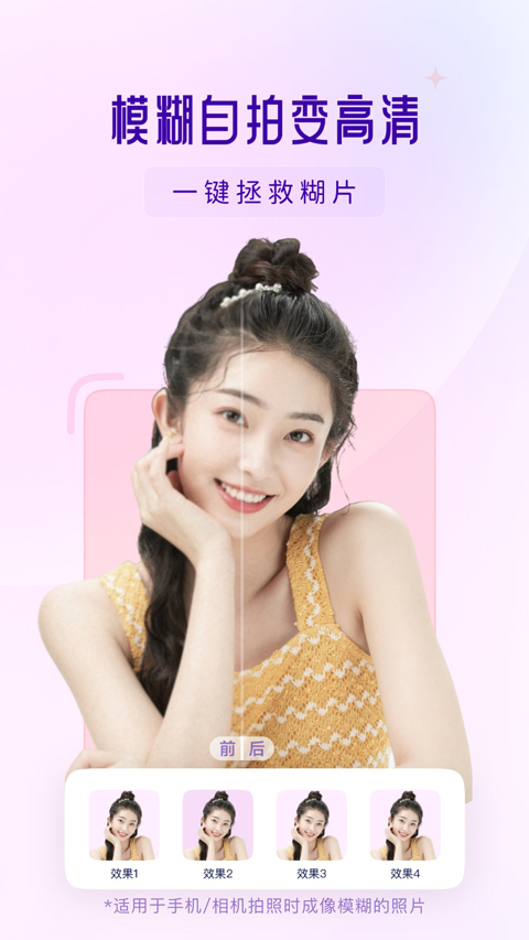 你我当年苹果版 v4.0.6ios版-可创副业网