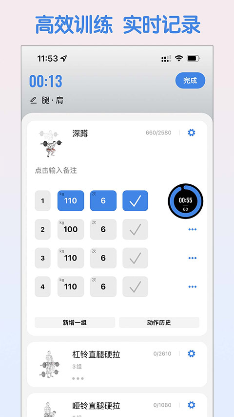 训记苹果版-可创副业网