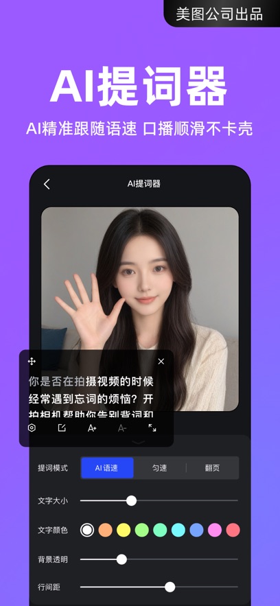 开拍app苹果版-可创副业网