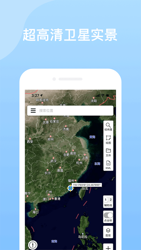 图片[1]-奥维地图苹果版 v1.5.0-可创副业网