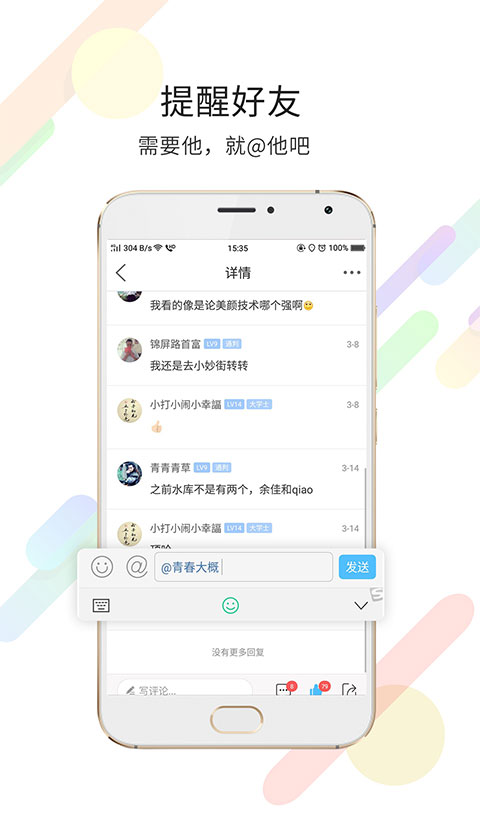 玉溪高古楼app-可创副业网