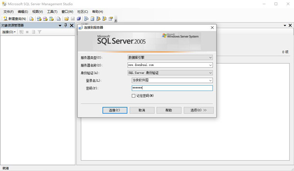 Microsoft SQL Server 2005-可创副业网