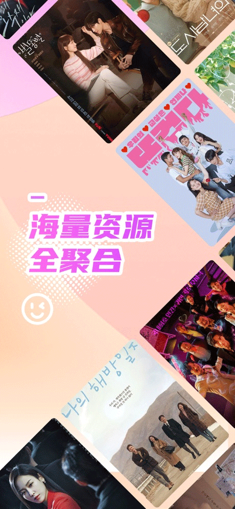 韩小圈app苹果版 v1.7.4官方版-可创副业网