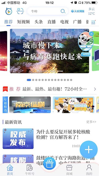 牛咔视频苹果版 v9.2.9-可创副业网